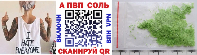 Где купить наркоту Елизаветинская A PVP КОКАИН Меф мяу мяу МАРИХУАНА ГАШ