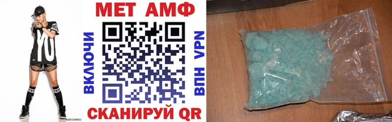 АМФ VHQ  как найти закладки  Елизаветинская 