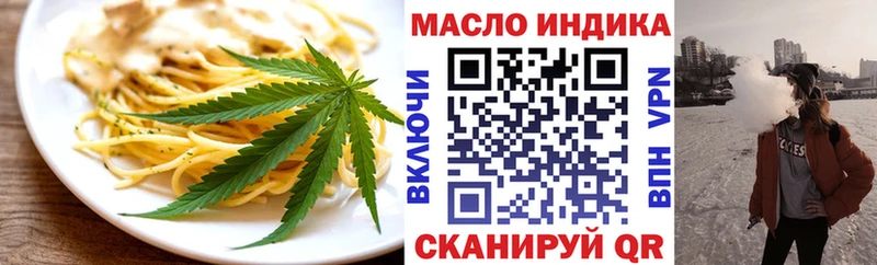 Еда ТГК марихуана  Елизаветинская 
