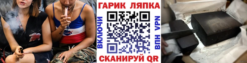 ГАШИШ hashish Елизаветинская