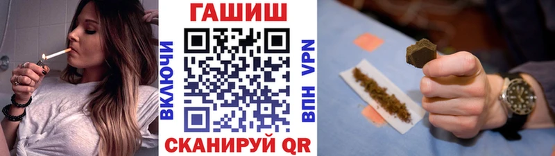 ГАШ ice o lator мега маркетплейс Елизаветинская