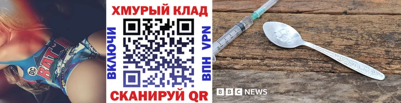 наркошоп Елизаветинская Героин хмурый
