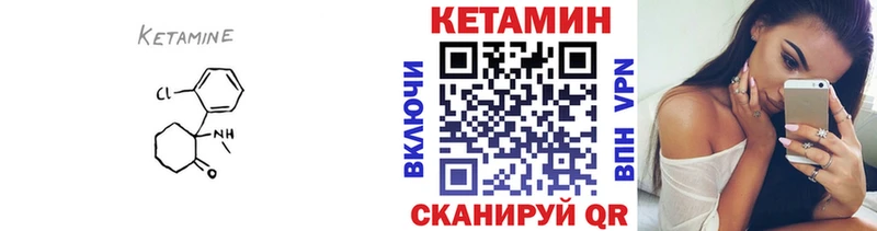 Кетамин VHQ  где купить наркотик  Елизаветинская 
