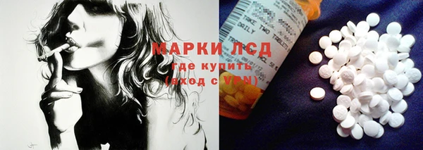 спайс Медногорск