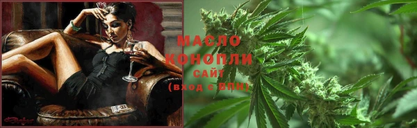 трава Мегион