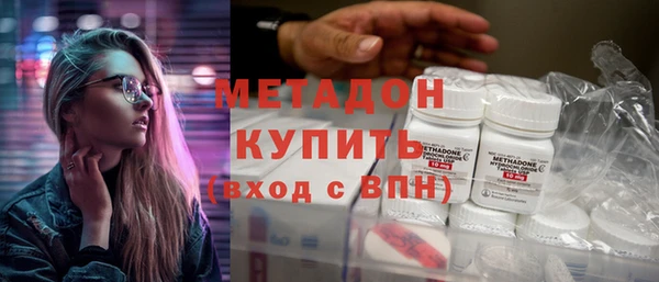 спайс Медногорск