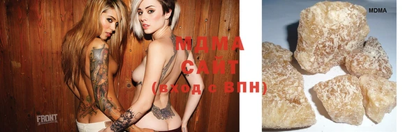 MDMA Premium VHQ Аксай