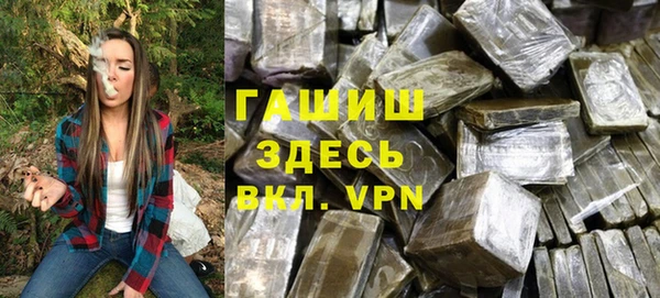 спайс Медногорск