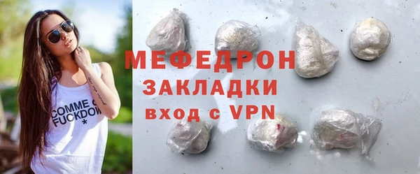 стаф Медвежьегорск