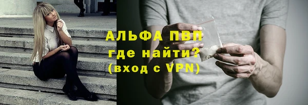 трава Мегион
