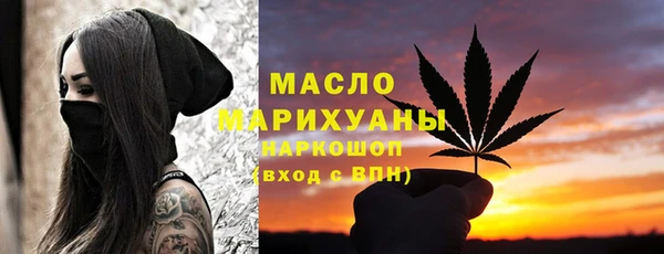 спайс Медногорск