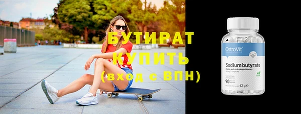 стаф Медвежьегорск