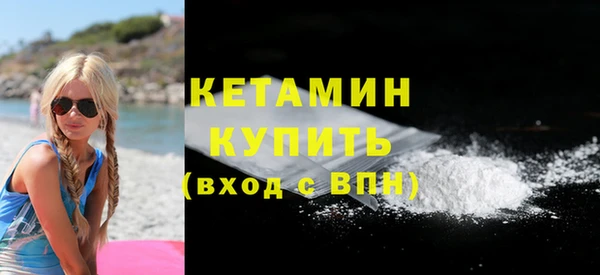 спайс Медногорск