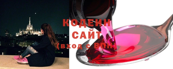 стаф Медвежьегорск