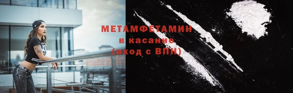 спайс Медногорск
