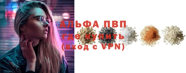 трава Мегион