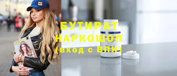 трава Мегион