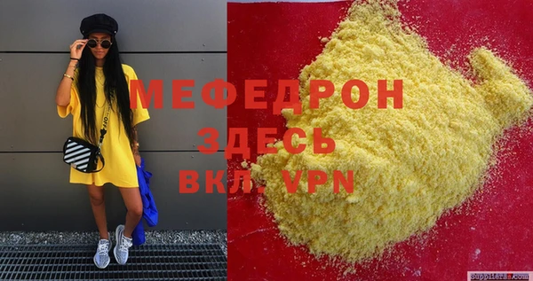 стаф Медвежьегорск