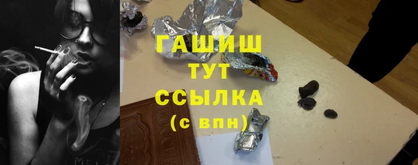 трава Мегион