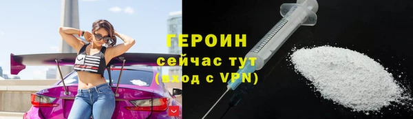 трава Мегион
