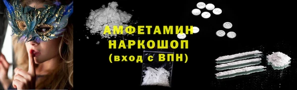стаф Медвежьегорск