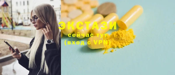 трава Мегион