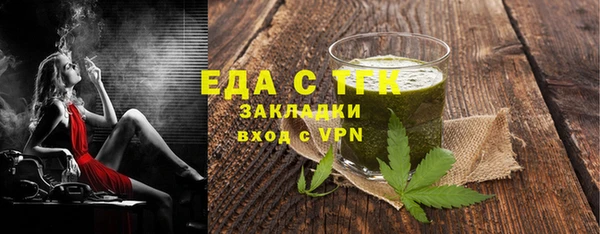 спайс Медногорск
