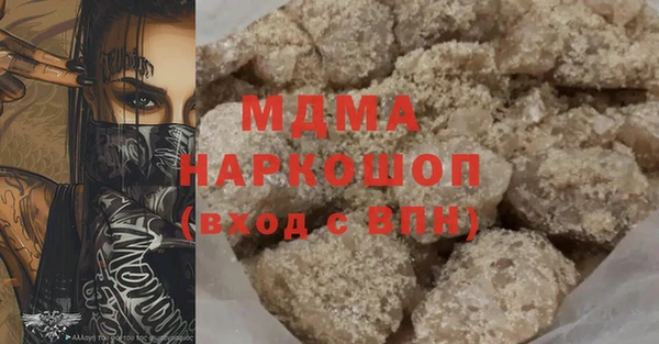 спайс Медногорск