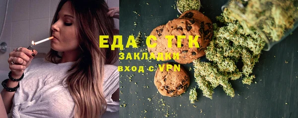 стаф Медвежьегорск