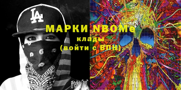спайс Медногорск