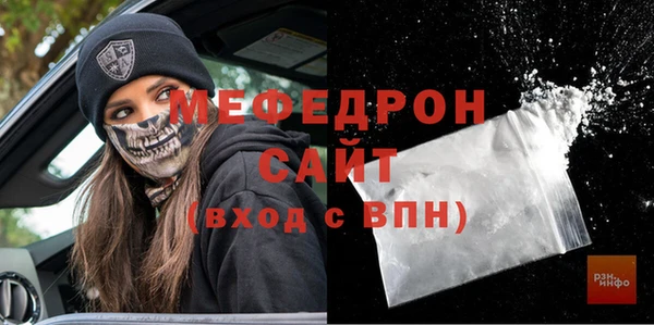 трава Мегион
