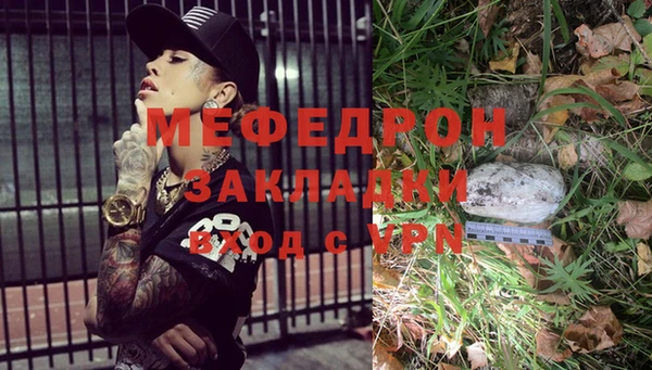 спайс Медногорск