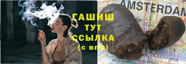 спайс Медногорск