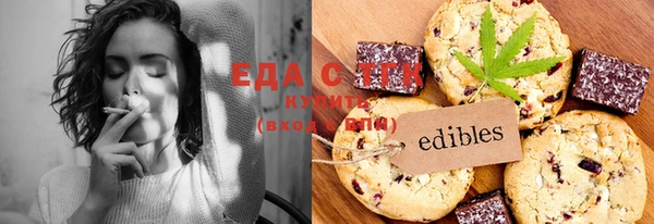 ГАЛЛЮЦИНОГЕННЫЕ ГРИБЫ Ачинск