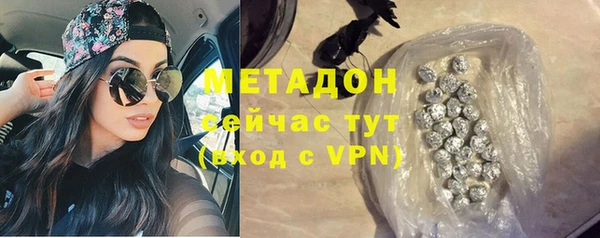 ГАЛЛЮЦИНОГЕННЫЕ ГРИБЫ Алагир
