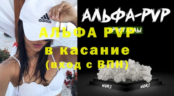 спайс Медногорск