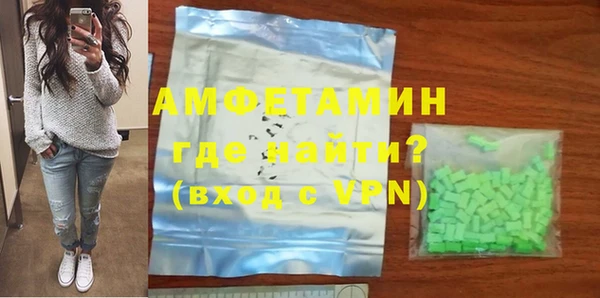 трава Мегион