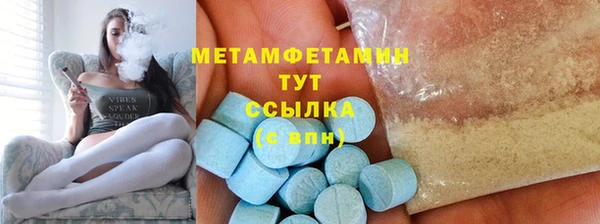 спайс Медногорск