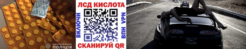 mega сайт  купить   Елизаветинская  Лсд 25 экстази кислота 