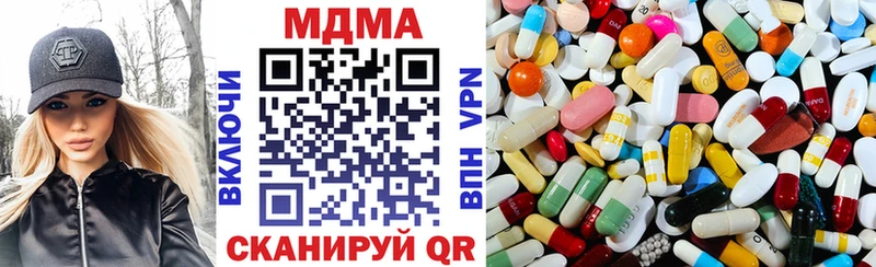 MDMA crystal  Елизаветинская 