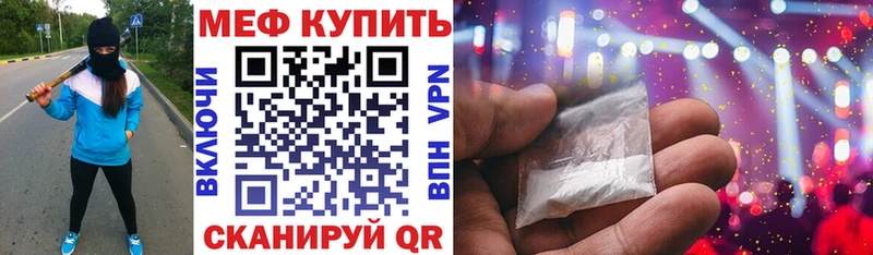 МЯУ-МЯУ 4 MMC Елизаветинская