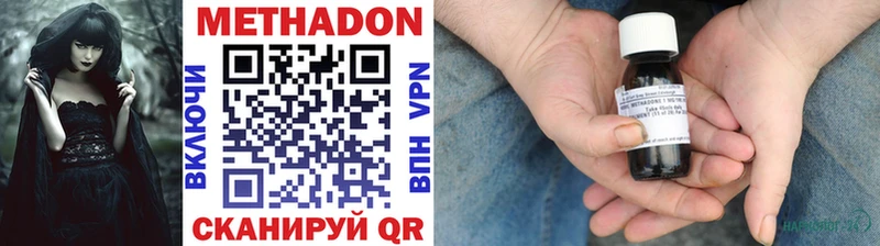 цена Елизаветинская Метадон мёд