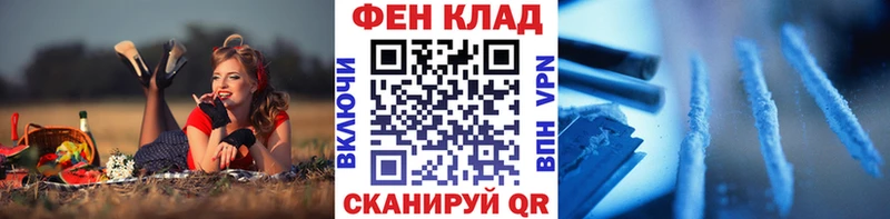 это наркотические препараты  Елизаветинская  МЕТАМФЕТАМИН винт 