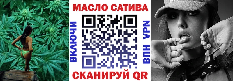 ТГК вейп  Елизаветинская 